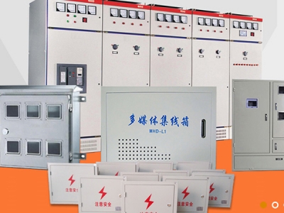 濟南配電箱：現代化配電設備的典范
